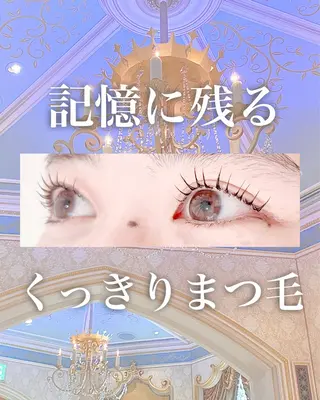 マツエク・マツパ くるるん倉敷店 mayuのマツエク・マツパデザイン