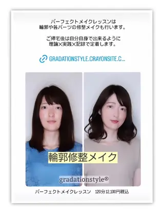 🎼グラデーション スタイル札幌♫*✧のマツエク・マツパデザイン