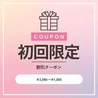 セルフホワイトニング　エクシア相模大野店所属・セルフホワイトニング エクシア相模大野店のその他イメージ