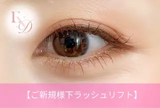 マツエク・マツパ 西院eye fallonのマツエク・マツパデザイン