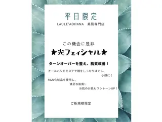 メンズ Laule'a 🌺Rihoのその他イメージ