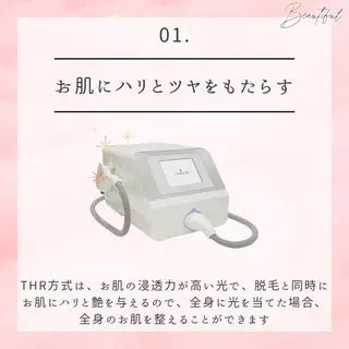 有人型セルフサロン 脱毛/痩身/美顔のその他イメージ
