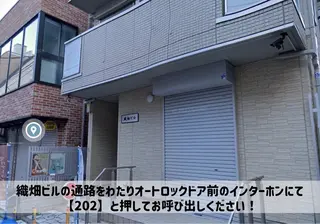 Felice BEAUTY  東川口店所属・🐊ヨシザワ アヤ🐊のマツエク・マツパデザイン