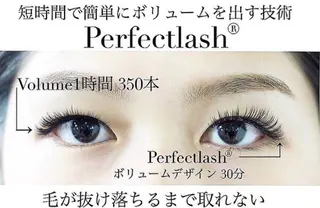 マツエク・マツパ MIZUKI （アイリスト）のマツエク・マツパデザイン