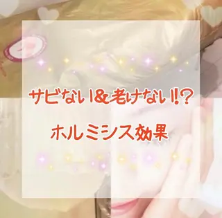 ショート カラー パーマ ヘアアレンジ メンズ キッズ ネイル マツエク・マツパ アイブロウ ‍痩身＆ボディ 結果出し🌟丹野のエステ・リラクイメージ