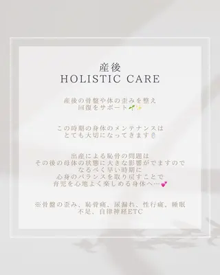 salon de étoileのその他イメージ