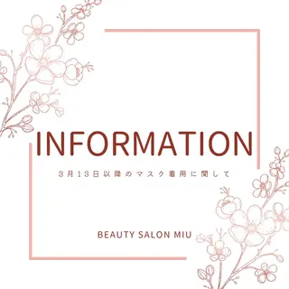 糸島 エステサロンmiuのエステ・リラクイメージ