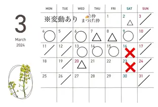 ネイル ♾nail 恵美のマツエク・マツパデザイン