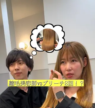 ロング 他店で断られた方歓迎 ブリーチ縮毛矯正のヘアスタイル