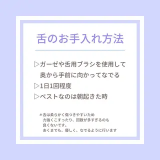 メンズ お手軽ホワイトニングsalon mina所属・武元 奈津美のその他イメージ
