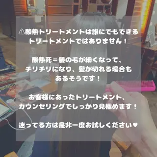 セミロング stylist YUTOのヘアスタイル