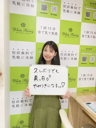 White Berry SELF BEAUTY SALON所属・セルフホワイトニング 🦷口元垢抜け✨のその他イメージ