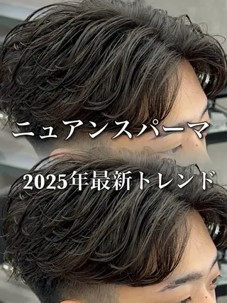 カラー パーマ メンズ 札幌メンズヘア指名 No.1光👑👑のヘアスタイル