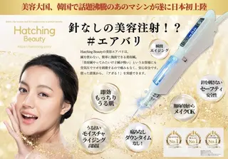 メルシー13所属・トータル美容サロン☆ 脱毛/小顔/毛穴洗浄のエステ・リラクイメージ