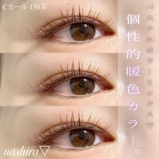 マツエク・マツパ nashira -ナシラ- 恵比寿のマツエク・マツパデザイン