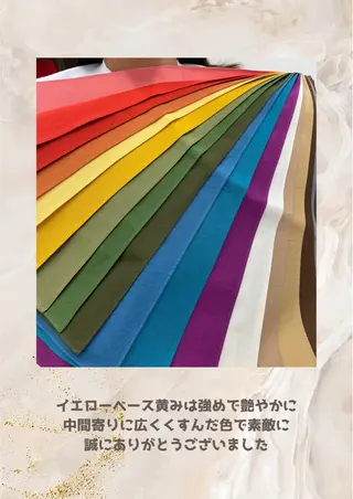 パーソナルカラー診断 自由が丘💐ブルームのその他イメージ