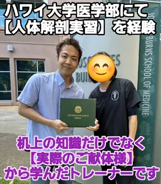 Comfortablebody所属・✨全国No.1講師✨ 江上仁志のエステ・リラクイメージ