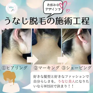 ヘアアレンジ ネイル マツエク・マツパ WISH 美肌脱毛のプロ！須藤のエステ・リラクイメージ