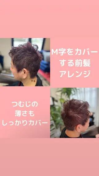 カラー メンズ 薄毛専門 メンズカットREEのヘアスタイル