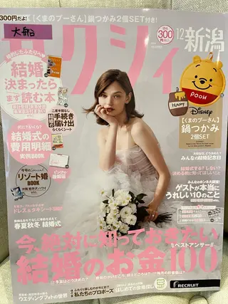 海保 優希のその他イメージ