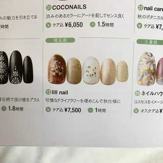 ミディアム pllia beautyのネイルデザイン