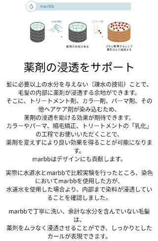 501 HAIR studio所属・22時迄営業サロン⭐ YASUHIRO🌿の眉毛・アイブロウイメージ