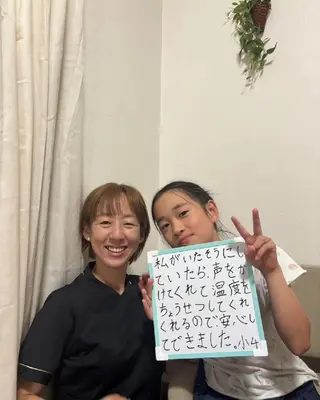 macheriena りなのエステ・リラクイメージ