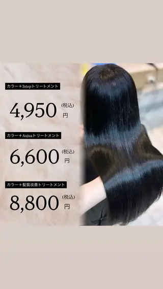 グレージュ┆うる艶 ┆ゆうはのヘアスタイル