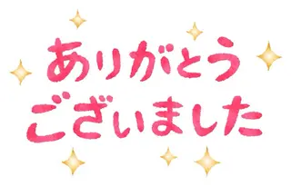島袋 寧々のヘアスタイル
