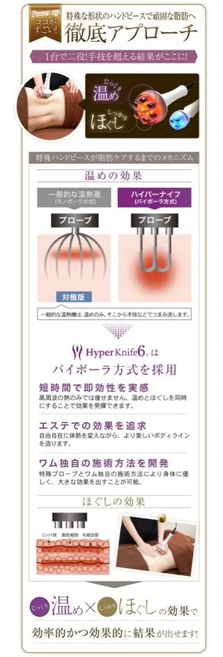 ミューズビューティー所属・山本 ゆりのエステ・リラクイメージ