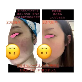 肌育salon Sourilのエステ・リラクイメージ