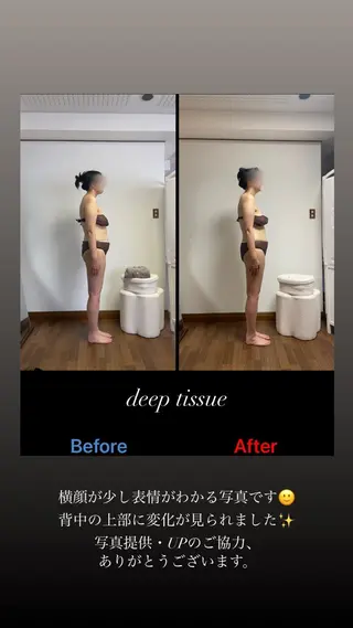 首肩こり・足のむくみ ｜Manami｜堀江のエステ・リラクイメージ