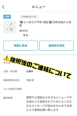 ネイル R@nail町田🫧所属・R@nail🫧 らんのネイルデザイン