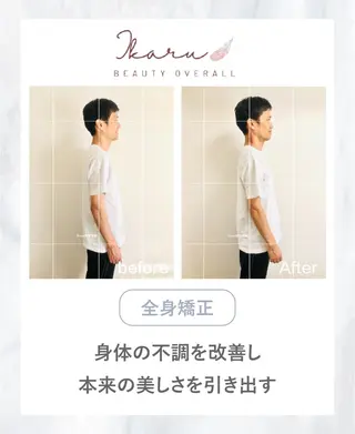 ikaru美容整体 池袋のエステ・リラクイメージ