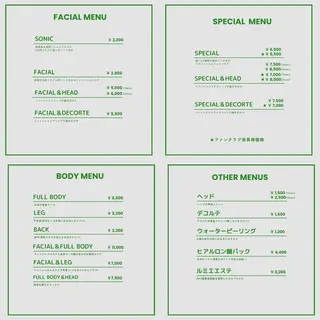 デアイム新居浜所属・近藤 菜々美のエステ・リラクイメージ