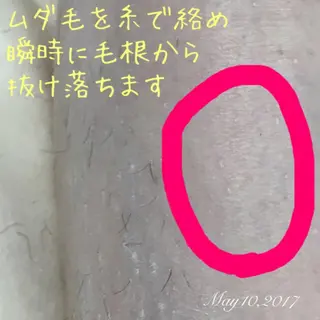 金沢金箔糸脱毛®︎糸美しや〖𝑖𝑡𝑜𝑢𝑡𝑠𝑢𝑘𝑢𝑠ℎ𝑖𝑦𝑎〗所属・Nakamura Atsukoの眉毛・アイブロウイメージ