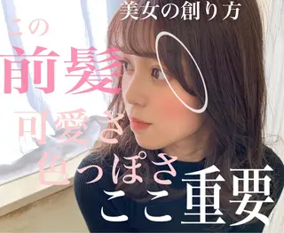 セミロング カラー ◆感動口コミ/最小顔 理論カット◆森口 峻のヘアスタイル