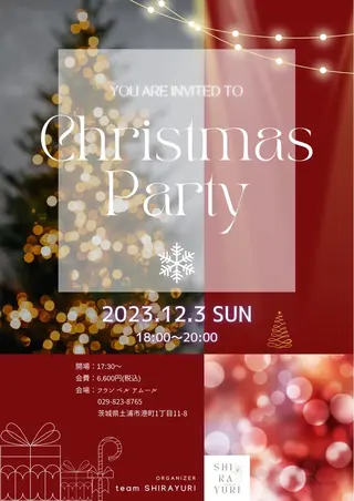 岩井 秋子のエステ・リラクイメージ