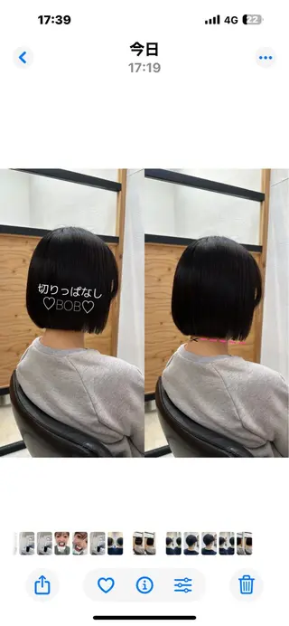 ミディアム ささ ほののヘアスタイル
