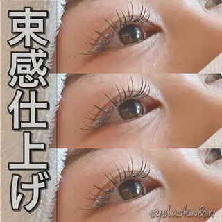 マツエク・マツパ Eyelash m&mのマツエク・マツパデザイン