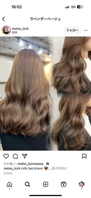 ロング カラー ダメージレスハイ トーン💖kanonのヘアスタイル