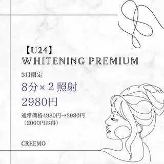 歯のホワイトニング HARU南浦和のその他イメージ