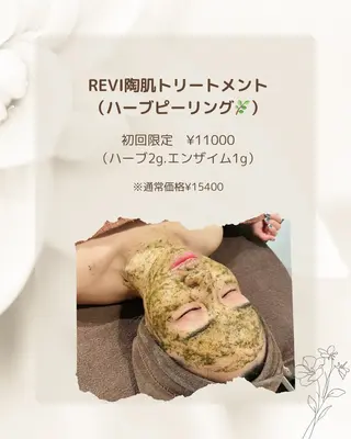 Cocofran/ manatsuのエステ・リラクイメージ