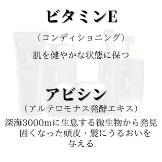 ショート 髪質改善× ハイライト溝江のヘアスタイル