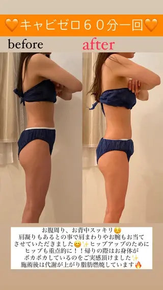 Salon de Lino 御器所のエステ・リラクイメージ