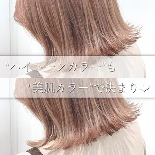 ミディアム カラー 【悩み解決!美髪へ】 店長 平間 響のヘアスタイル