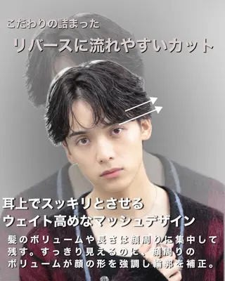 メンズ メンズ専門店🔥 BLUCK 2ndのヘアスタイル