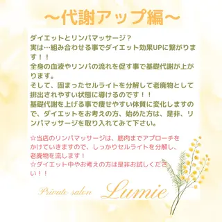Private Salon Lumie所属・Lumie〜 ネイルと癒しの空間〜のネイルデザイン