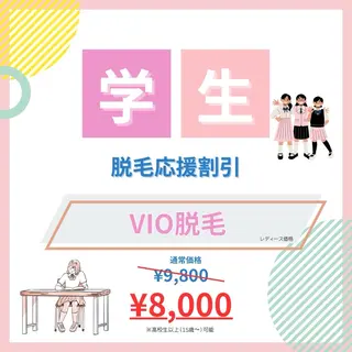 キッズ Salon Holic maiのエステ・リラクイメージ