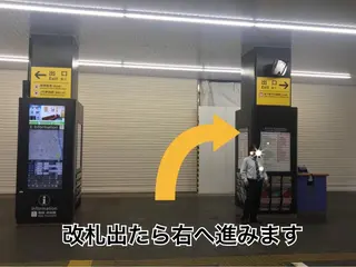 Tamagawa hamayanのエステ・リラクイメージ